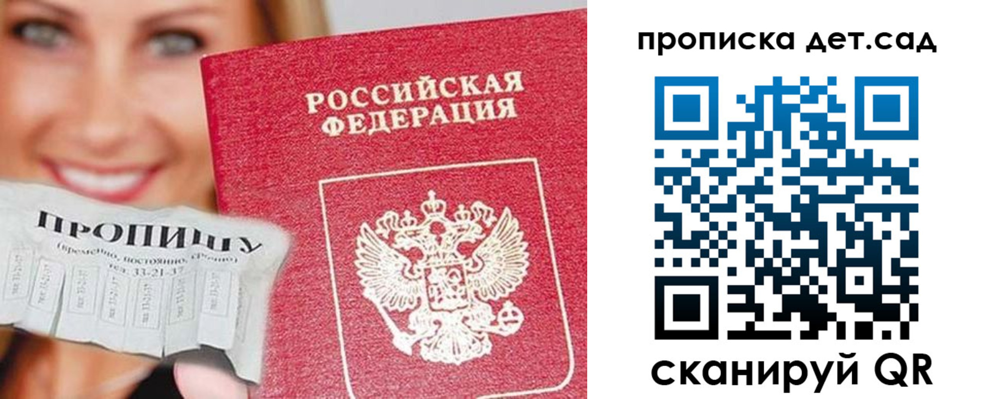 форма 3 в ЕАО